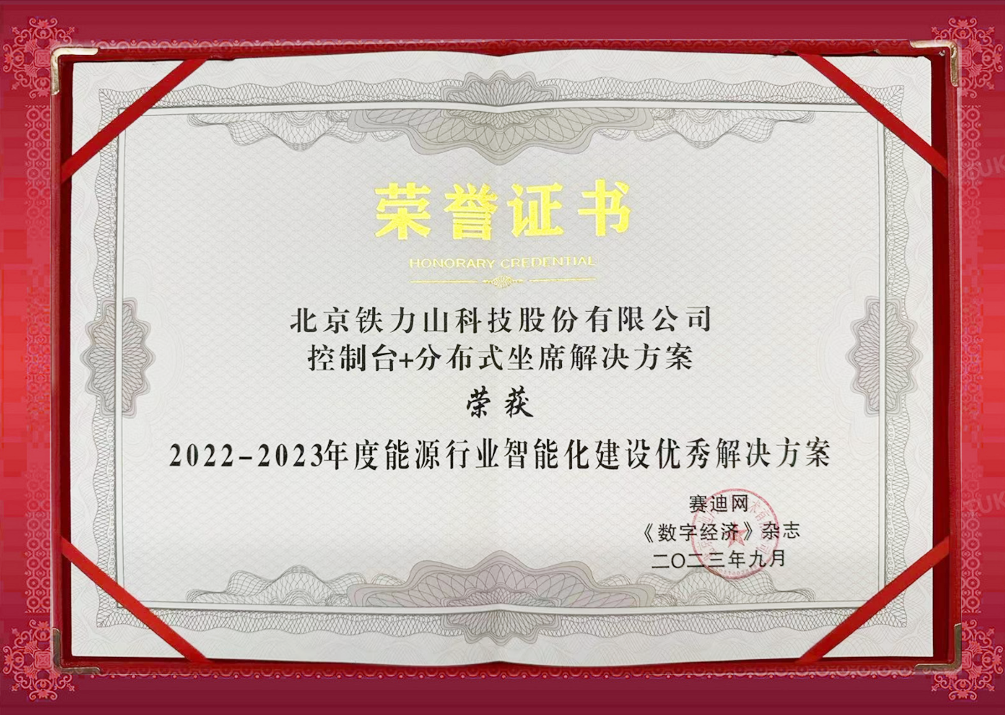 1697187963112218.png 圖片0.png