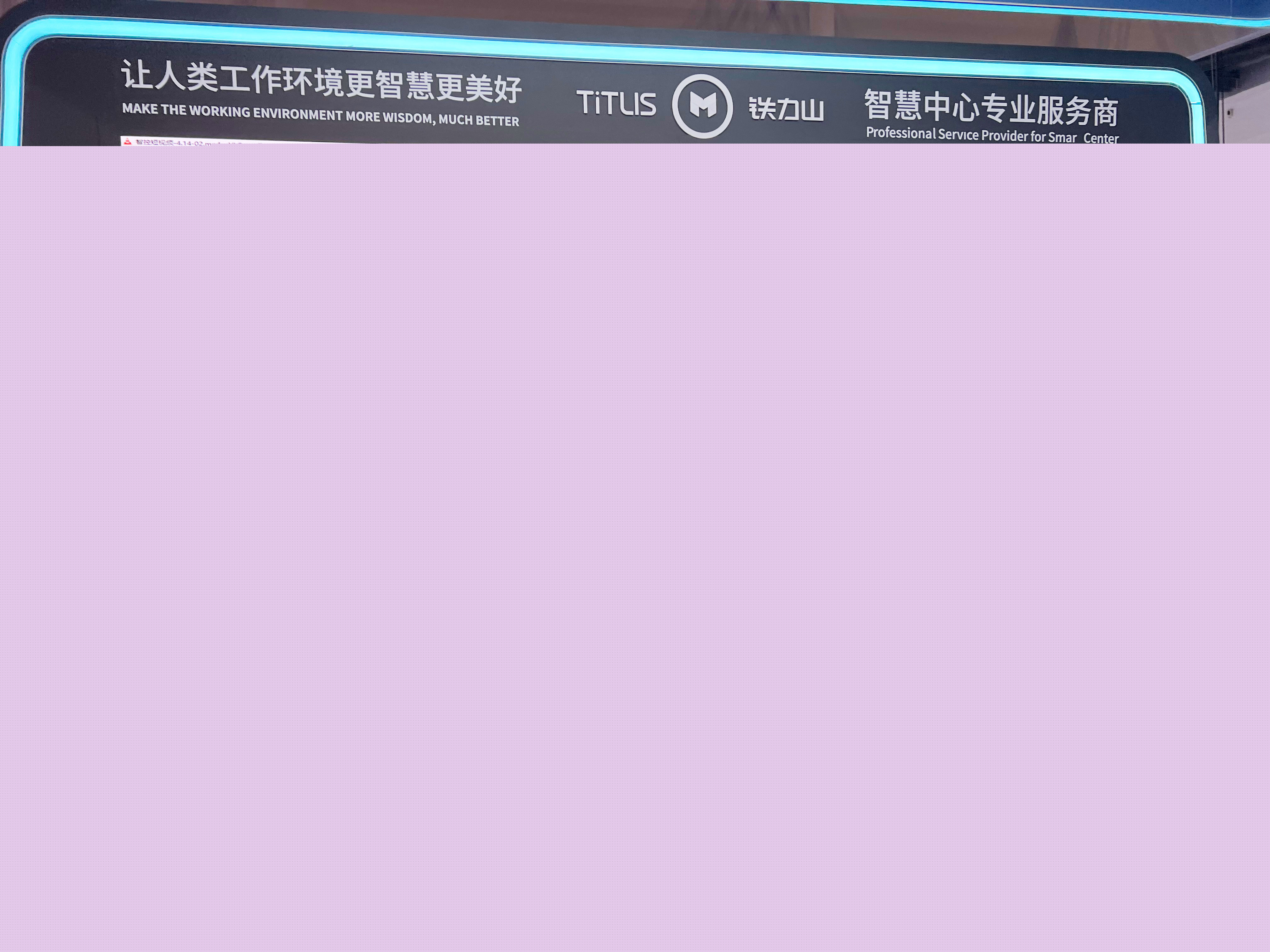 1713353316569955.jpg wecom-temp-6038297-3e6959cf211edb1b19b4de9011522372.jpg